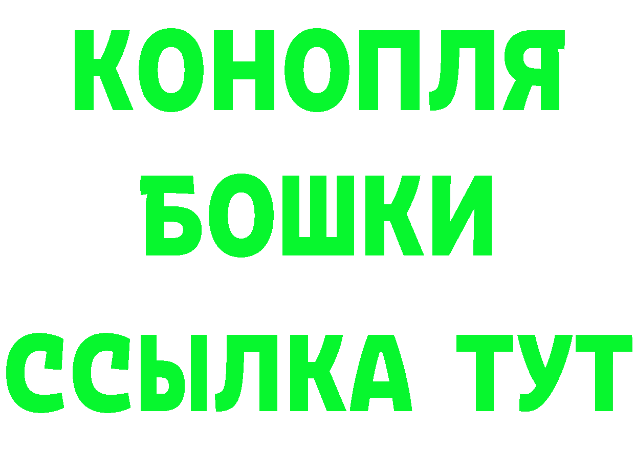 ТГК концентрат зеркало дарк нет МЕГА Богородицк