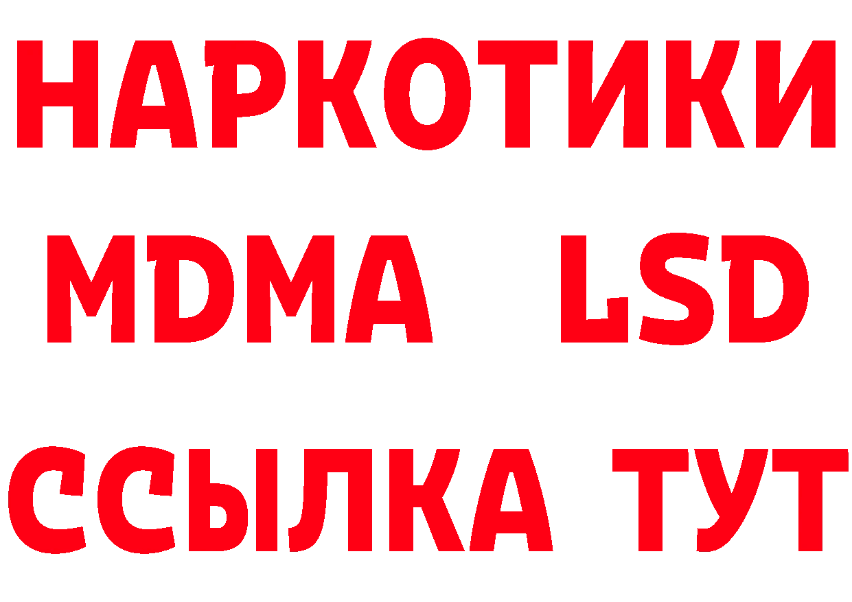 Метамфетамин витя вход сайты даркнета МЕГА Богородицк