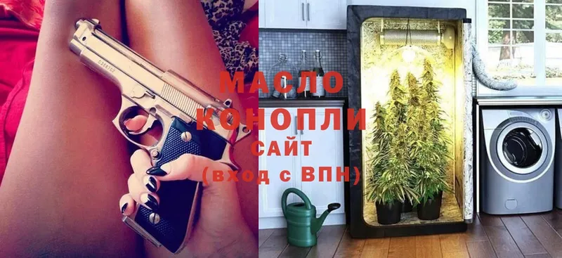 ТГК Wax  кракен как войти  Богородицк  где купить  